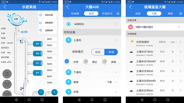 ֙C(j)APP˔(sh)(j)鿴