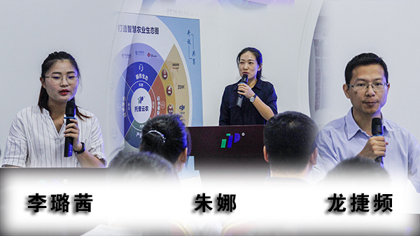 托普云農首屆內訓師聘任儀