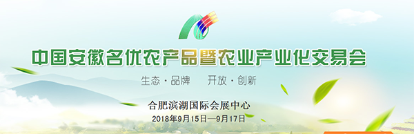 托普云農(nóng)連續(xù)多年參展安徽農(nóng)交會 創(chuàng)新技術(shù)再獲多方認(rèn)可
