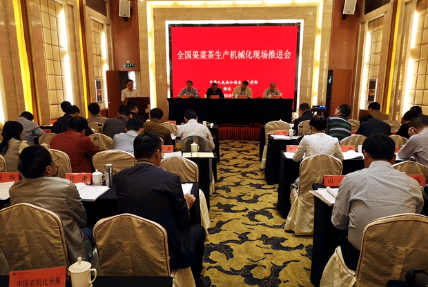 全國(guó)果菜茶生產(chǎn)機(jī)械化現(xiàn)場(chǎng)推進(jìn)會(huì)在宜昌市召開(kāi)