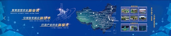 全國(guó)新農(nóng)民新技術(shù)創(chuàng)業(yè)創(chuàng)新博覽會(huì)