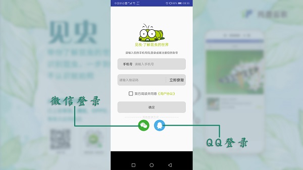 ҊxAPP