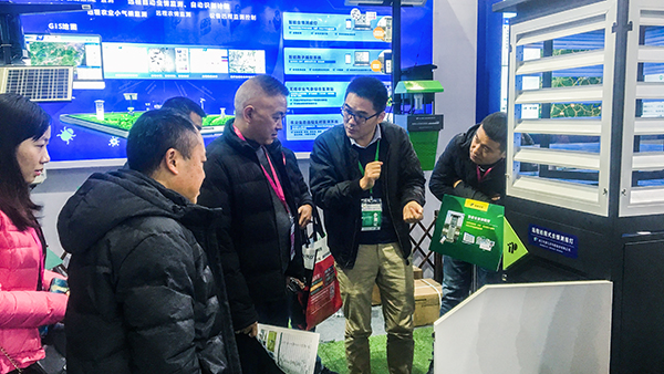 托普云農攜植保信息化技術亮相中國植保雙交會