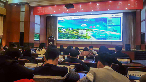立足行業(yè)視角，托普云農(nóng)助力湖北省現(xiàn)代農(nóng)業(yè)職業(yè)教育