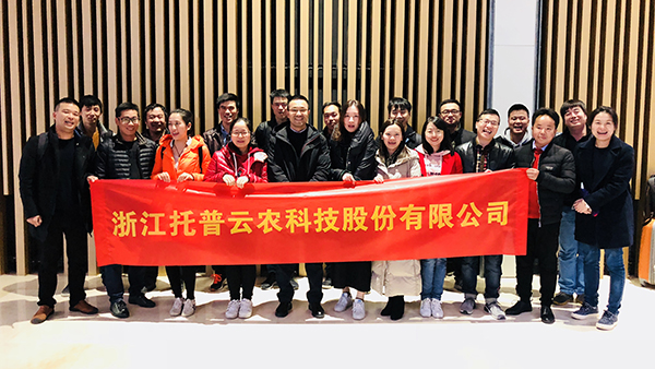 福利！托普云農年度優(yōu)秀員工出國"越”會