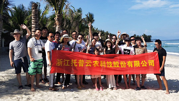福利！托普云農年度優(yōu)秀員工出國"越”會