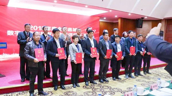 共享縣域數(shù)字農(nóng)業(yè)農(nóng)村發(fā)展經(jīng)驗(yàn)，助力構(gòu)建美好“數(shù)字中國”