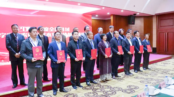 共享縣域數(shù)字農(nóng)業(yè)農(nóng)村發(fā)展經(jīng)驗(yàn)，助力構(gòu)建美好“數(shù)字中國”