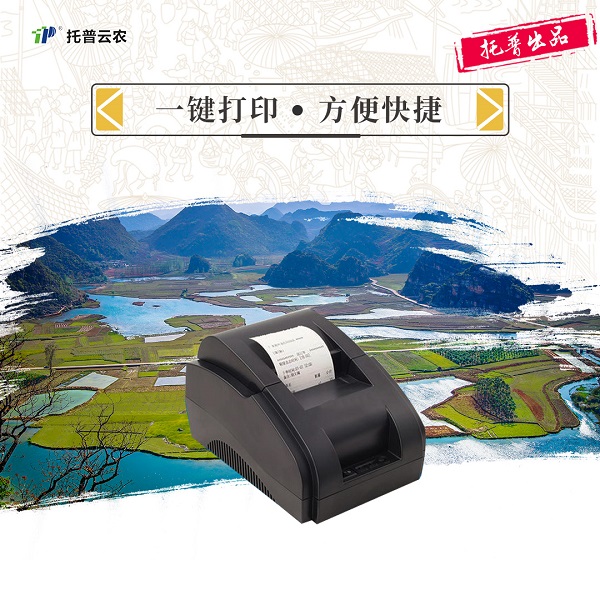 大米外觀品質(zhì)檢測儀