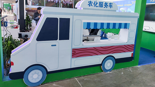 全國肥料雙交會(huì)