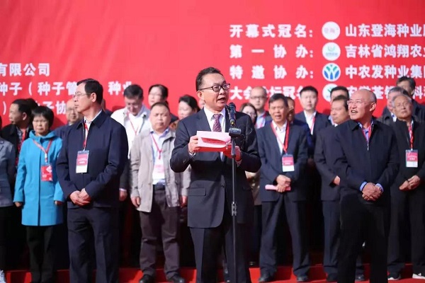 人工智能激發(fā)產(chǎn)業(yè)活力，托普云農(nóng)新技術(shù)產(chǎn)品亮相種子雙交會(huì)