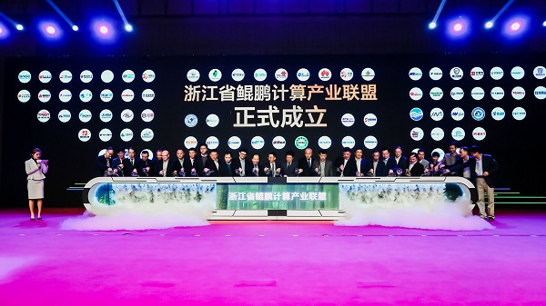 浙江省鯤鵬計算產(chǎn)業(yè)聯(lián)盟成立，數(shù)字農(nóng)業(yè)創(chuàng)新“加裝”國產(chǎn)技術(shù)引擎
