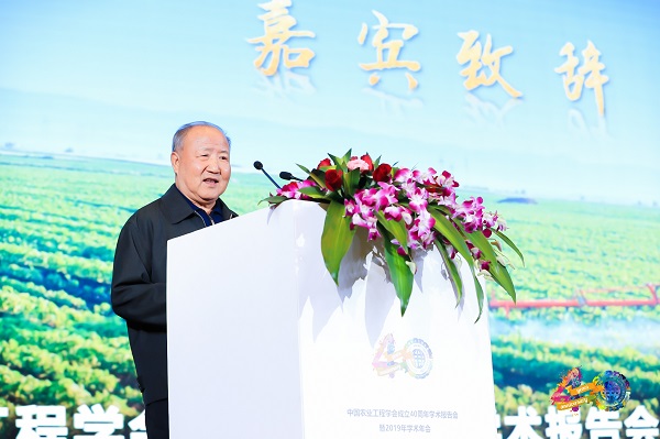 論學(xué)術(shù)，謀發(fā)展：托普云農(nóng)贊助中國(guó)農(nóng)業(yè)工程學(xué)會(huì)在杭舉辦成立40周年活動(dòng)