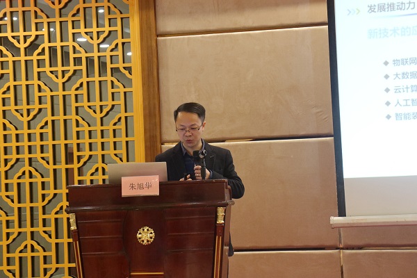 托普云農(nóng)服務湖南省植保信息技術(shù)培訓班在杭開班