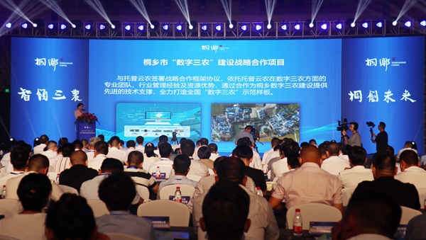 打造數(shù)字三農(nóng)新模式，托普云農(nóng)與桐鄉(xiāng)市人民政府簽訂戰(zhàn)略合作協(xié)議
