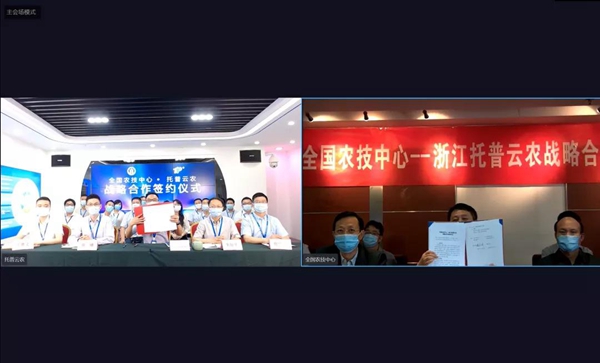 鎵樻櫘浜戣静(n贸ng)鑸囧叏鍦嬭静(n贸ng)鎶€涓績浜戠敖绱勫剙寮�