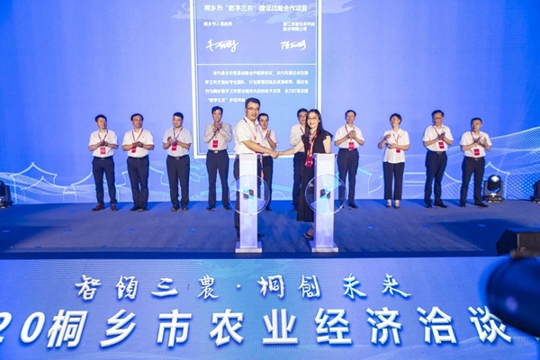 鎵樻櫘浜戣静(n贸ng)鑸囨閯�(xi膩ng)甯備汉姘戞斂搴滅敖绱勫剙寮�