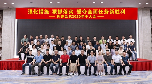 2020鍗婂勾搴︽渻璀板叏楂斿悎鐓�