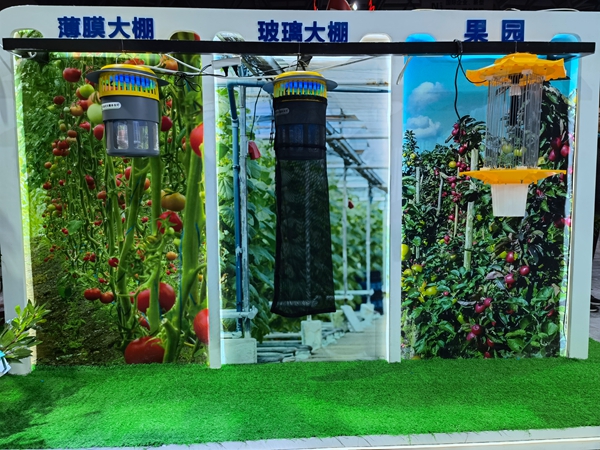 展位一角——大棚殺蟲燈
