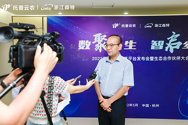 2022森特能力共享平臺發(fā)布會重磅消息！四大數(shù)字中臺首次亮相