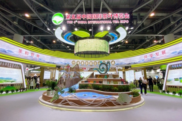 第五屆中國國際茶葉博覽會在杭州舉辦